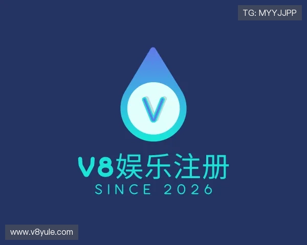 深入v8娱乐注册